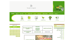 Desktop Screenshot of kedumim.org.il